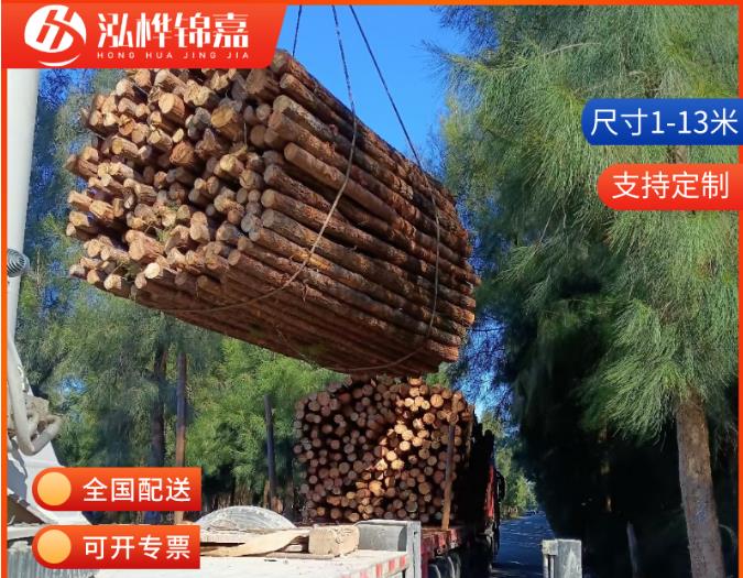 10-15公分直徑的松木樁價格是多少？