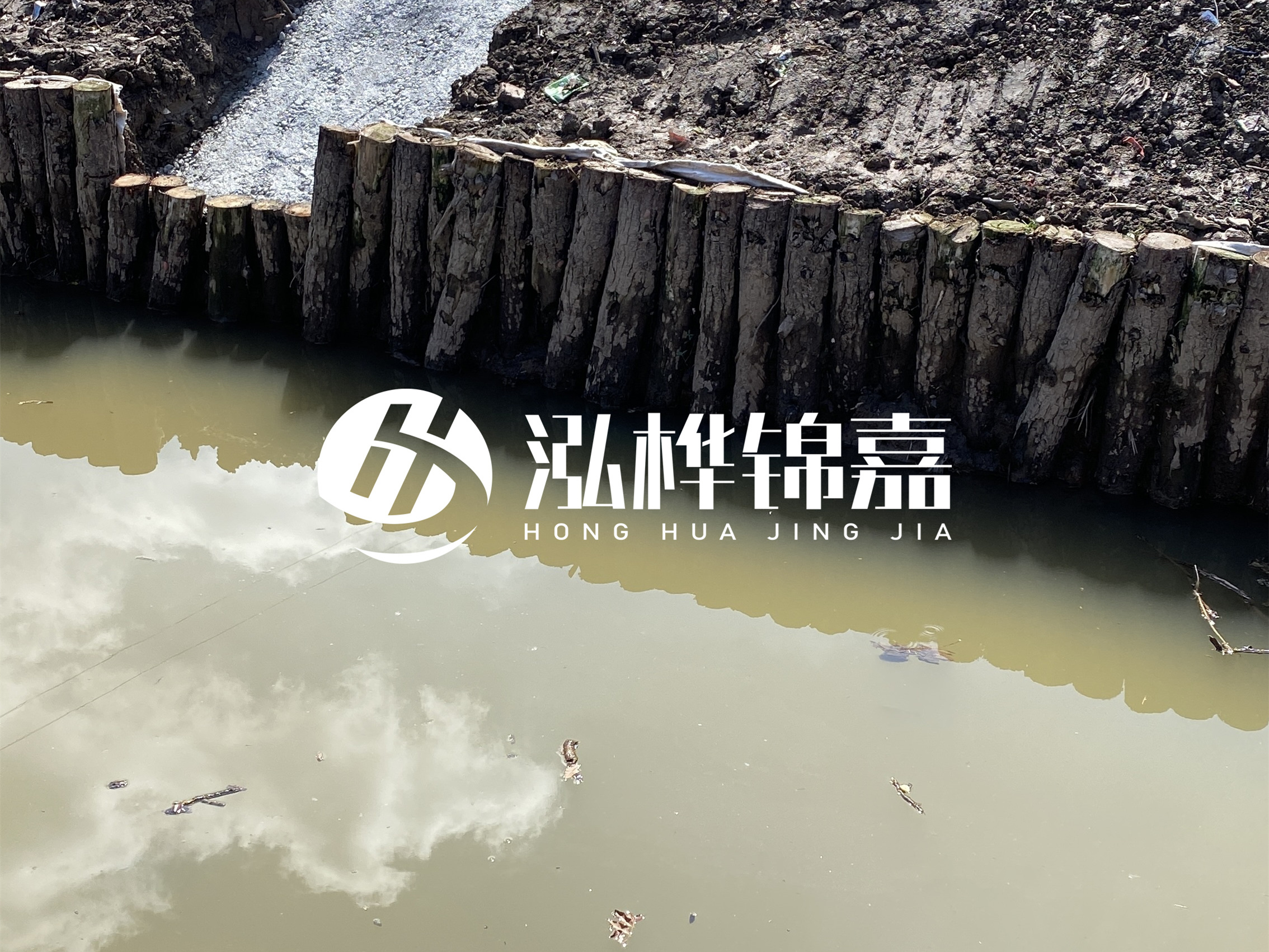 松木樁批發(fā)廠家泓樺錦嘉-打松木樁適合魚塘加固嗎？